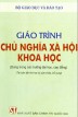 Bộ sưu tập Lý luận chính trị