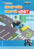 Tài liệu Học lập trình robot với XBot